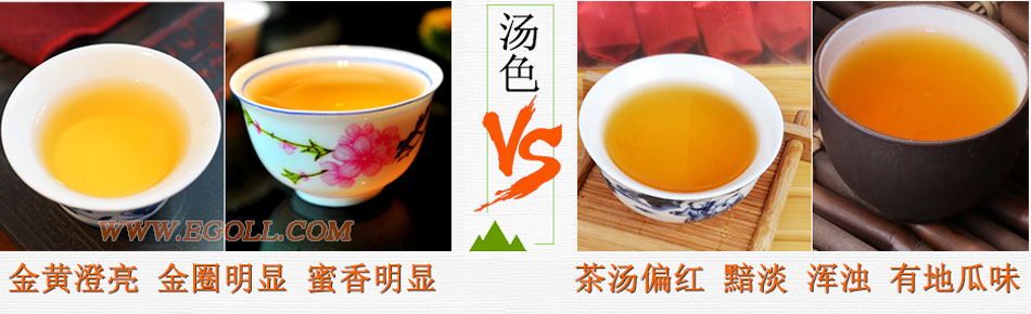好壞金駿眉圖片對比，怎么挑選金駿眉茶葉