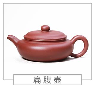 64種經(jīng)典壺型圖譜，紫砂壺的經(jīng)典壺型及名稱（上篇）