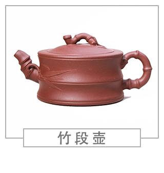 64種經(jīng)典壺型圖譜，紫砂壺的經(jīng)典壺型及名稱（下篇）