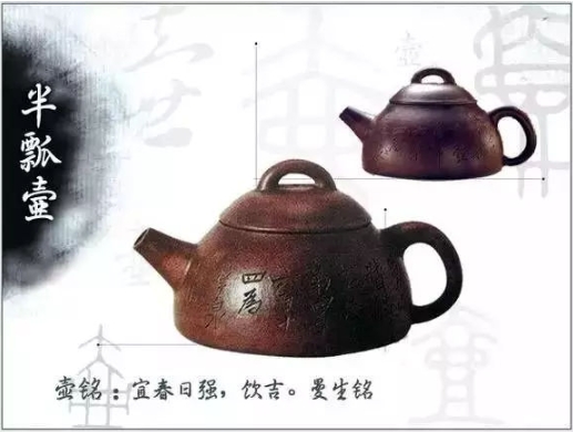 老紫砂壺曼生十八式圖解，曼生18式的具體樣式圖及名稱