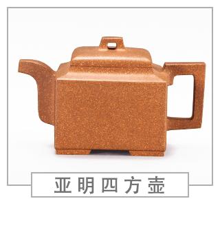 64種經(jīng)典壺型圖譜，紫砂壺的經(jīng)典壺型及名稱（中篇）