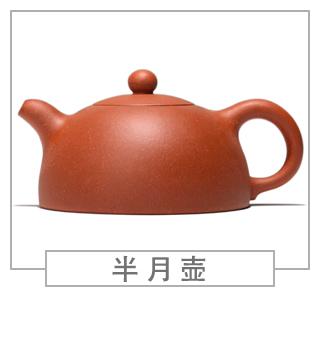 64種經(jīng)典壺型圖譜，紫砂壺的經(jīng)典壺型及名稱（上篇）