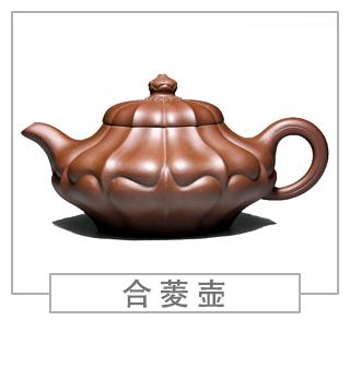 64種經(jīng)典壺型圖譜，紫砂壺的經(jīng)典壺型及名稱（中篇）