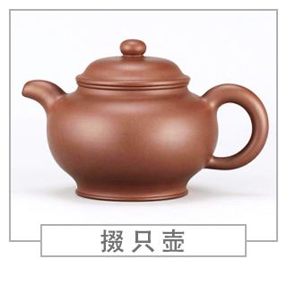 64種經(jīng)典壺型圖譜，紫砂壺的經(jīng)典壺型及名稱（上篇）