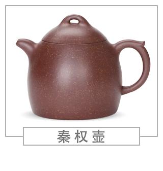 64種經(jīng)典壺型圖譜，紫砂壺的經(jīng)典壺型及名稱（上篇）