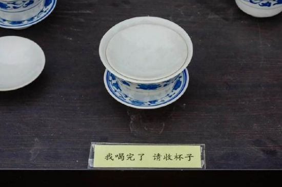 蓋碗茶的暗語，蓋碗茶八大暗語