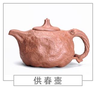 64種經(jīng)典壺型圖譜，紫砂壺的經(jīng)典壺型及名稱（中篇）