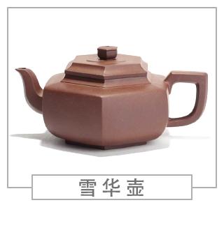 64種經(jīng)典壺型圖譜，紫砂壺的經(jīng)典壺型及名稱（中篇）