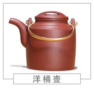 64種經(jīng)典壺型圖譜，紫砂壺的經(jīng)典壺型及名稱（上篇）