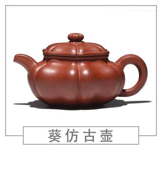 64種經(jīng)典壺型圖譜，紫砂壺的經(jīng)典壺型及名稱（下篇）