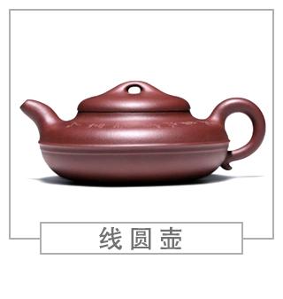 64種經(jīng)典壺型圖譜，紫砂壺的經(jīng)典壺型及名稱（中篇）