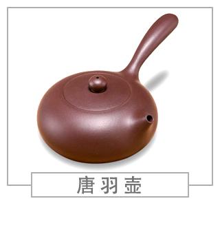 64種經(jīng)典壺型圖譜，紫砂壺的經(jīng)典壺型及名稱（中篇）