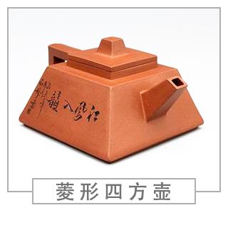 64種經(jīng)典壺型圖譜，紫砂壺的經(jīng)典壺型及名稱（中篇）