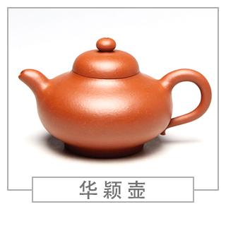 64種經(jīng)典壺型圖譜，紫砂壺的經(jīng)典壺型及名稱（上篇）