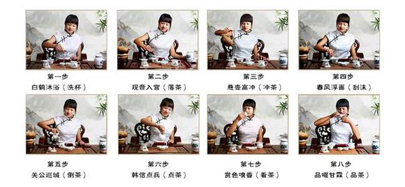 品茗杯是什么意思，為什么叫品茗杯