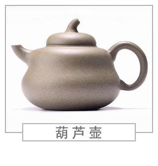 64種經(jīng)典壺型圖譜，紫砂壺的經(jīng)典壺型及名稱（上篇）