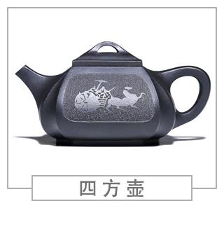 64種經(jīng)典壺型圖譜，紫砂壺的經(jīng)典壺型及名稱（中篇）