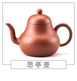 64種經(jīng)典壺型圖譜，紫砂壺的經(jīng)典壺型及名稱（上篇）