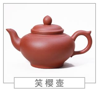 64種經(jīng)典壺型圖譜，紫砂壺的經(jīng)典壺型及名稱（上篇）