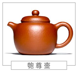 64種經(jīng)典壺型圖譜，紫砂壺的經(jīng)典壺型及名稱（上篇）