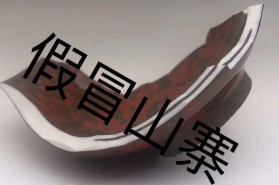 便宜的建盞杯是假的嗎，幾十塊錢的建盞是真的嗎