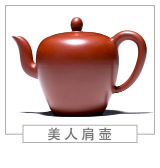 64種經(jīng)典壺型圖譜，紫砂壺的經(jīng)典壺型及名稱（上篇）