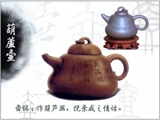 老紫砂壺曼生十八式圖解，曼生18式的具體樣式圖及名稱