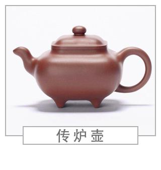 64種經(jīng)典壺型圖譜，紫砂壺的經(jīng)典壺型及名稱（中篇）