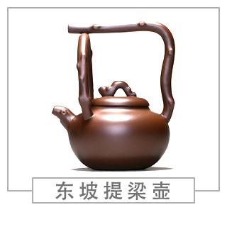 64種經(jīng)典壺型圖譜，紫砂壺的經(jīng)典壺型及名稱（下篇）