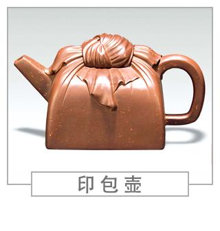 64種經(jīng)典壺型圖譜，紫砂壺的經(jīng)典壺型及名稱（下篇）