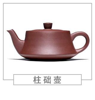 64種經(jīng)典壺型圖譜，紫砂壺的經(jīng)典壺型及名稱（上篇）