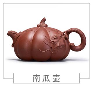 64種經(jīng)典壺型圖譜，紫砂壺的經(jīng)典壺型及名稱（下篇）