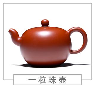 64種經(jīng)典壺型圖譜，紫砂壺的經(jīng)典壺型及名稱（中篇）