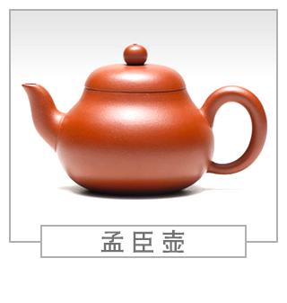 64種經(jīng)典壺型圖譜，紫砂壺的經(jīng)典壺型及名稱（中篇）