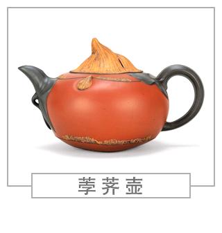 64種經(jīng)典壺型圖譜，紫砂壺的經(jīng)典壺型及名稱（下篇）