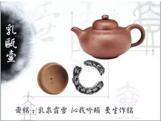 老紫砂壺曼生十八式圖解，曼生18式的具體樣式圖及名稱