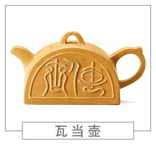 64種經(jīng)典壺型圖譜，紫砂壺的經(jīng)典壺型及名稱（上篇）