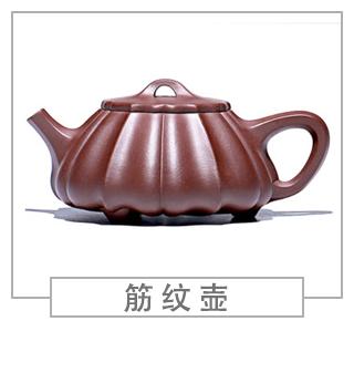 64種經(jīng)典壺型圖譜，紫砂壺的經(jīng)典壺型及名稱（下篇）