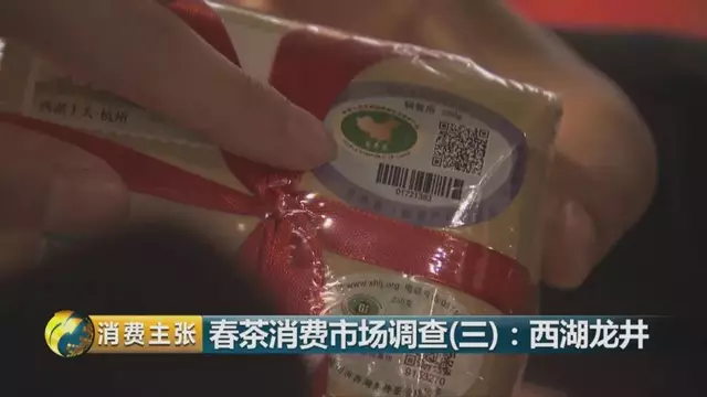 烏牛早和龍井的區(qū)別圖片，龍井43號和烏牛早茶的對比