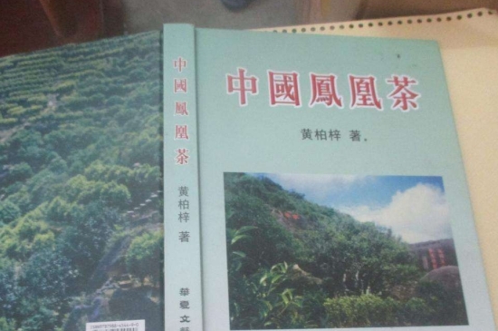 宋種一號價值為什么高，鳳凰單樅宋種1號價格與產(chǎn)量多少？
