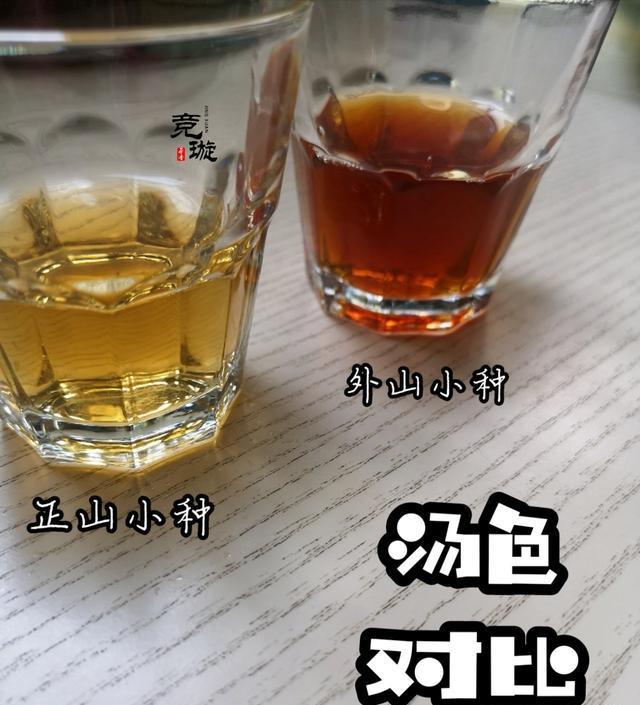 正山小種很細(xì)還很黑亮，正山小種越細(xì)越好嗎