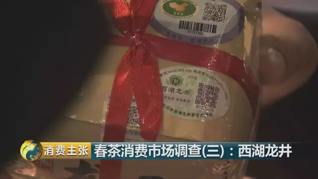 龍井群體種和43號(hào)的區(qū)別圖片，龍井43和群體種哪個(gè)好喝？