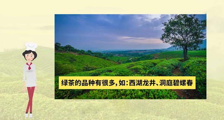 <a href=http://m.zzniy.com/fenlei/lvcha/ target=_blank class=infotextkey>綠茶有哪些品種</a>