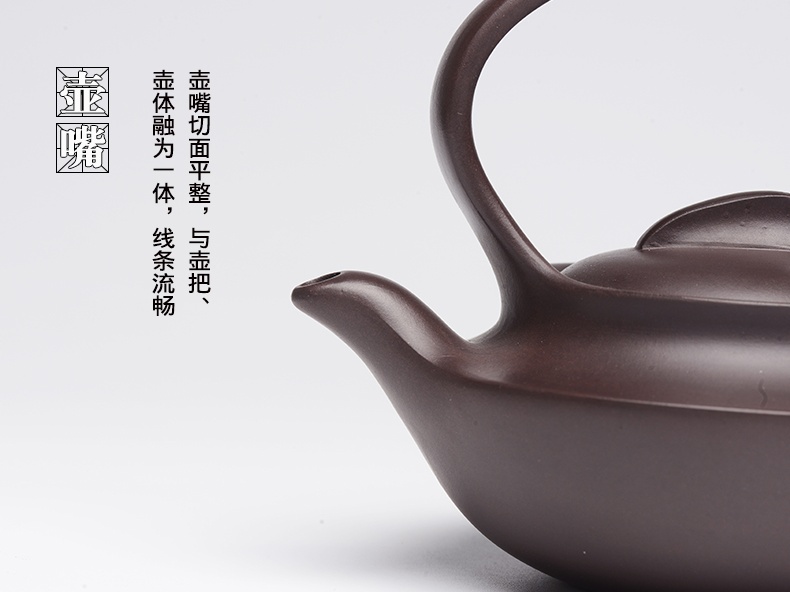 提梁精美紫砂壺，創(chuàng)意手工紫砂壺