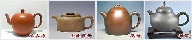 48種紫砂壺壺形大全，值得收藏！