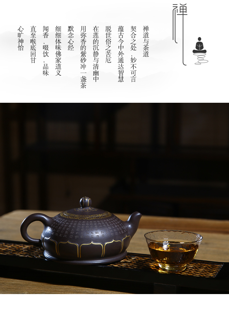 佛系紫砂壺，禪意靜心紫砂壺
