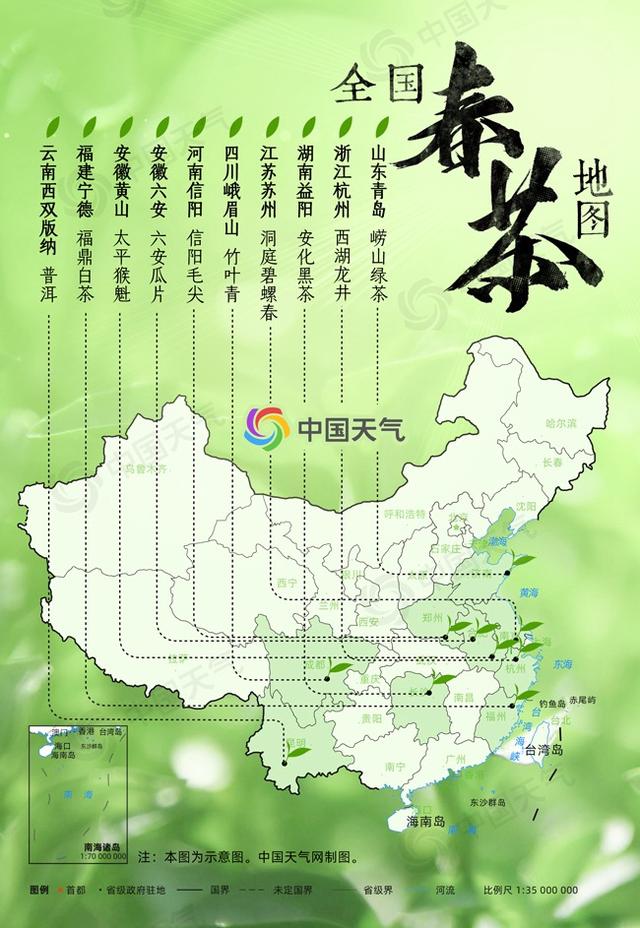 中國(guó)十大春茶分布圖